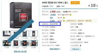 AMD速龙II X4 760K配什么主板?