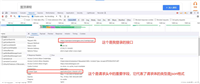 Python接口测试之如何使用requests发起请求