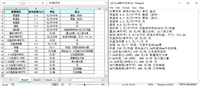 Python实现Excel和TXT文本之间相互转换