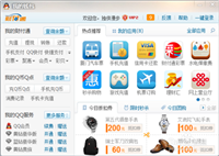 财付通如何绑定银行卡?财付通绑定银行卡实现快捷支付图文教程