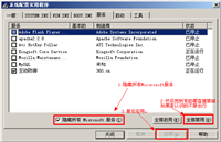 电脑总重启 到WINDOWS界面读完滚动条就自动重启怎么办？