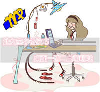 处女座必备电脑技巧:如何让电脑桌面变得一清二白