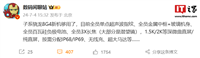 消息称 iQOO、一加、realme 骁龙 8 Gen4 新机配备单点超声波指纹、等深微曲直屏