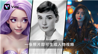 一张照片创造 1 分钟人物视频,商汤发布首个“可控”人物视频生成大模型 Vimi