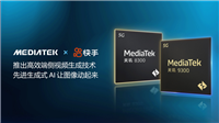 联发科与快手推出端侧视频生成技术,支持天玑 9300/8300 移动平台