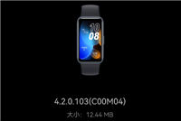 华为手环 8 获推鸿蒙 HarmonyOS 4.2.0.103:新增数字车钥匙、智慧屏联动等