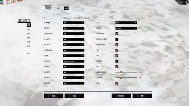 rog光魔g35台式机就是这么强 多款热门大作游戏实测 
