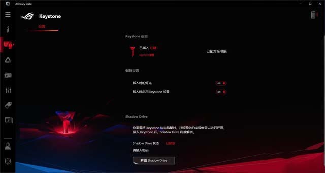 万众敬仰 傲视群雄 rog 光魔g35台式机评测 