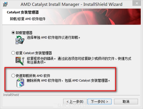 y410p显卡驱动安装说明