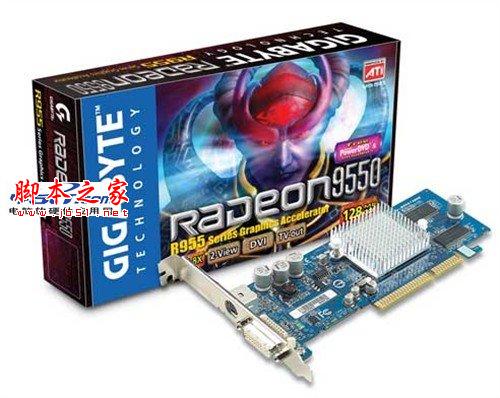 辉煌红色风暴 radeon显卡发展史回顾 