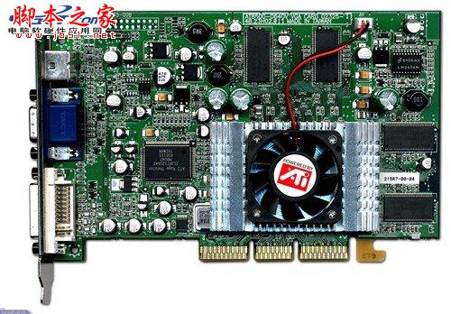 辉煌红色风暴 radeon显卡发展史回顾 