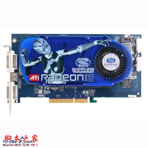 辉煌红色风暴 radeon显卡发展史回顾 