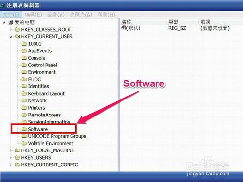 在"我的电脑"中的"我的手机"图标怎么删除