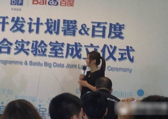 百度回收站是什么?百度回收站功能1