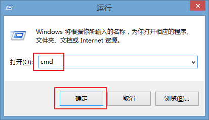 如何用cmd查看本机ip地址