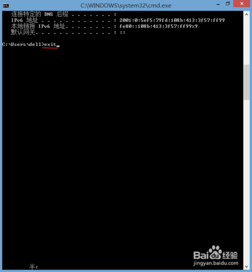 如何用cmd查看本机ip地址