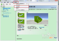 怎样升级电脑显卡 电脑如何升级显卡