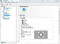 全屏游戏是保持横纵比(屏幕比例)方法(nvidia显卡/N卡)