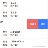 uniapp&nbsp;uni-swipe-action&nbsp;滑动操作状态恢复功能实现