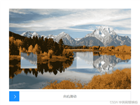JavaScript滑动验证功能实现详细代码