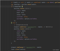 layuimini框架实现点击菜单栏回到起始页的解决方案