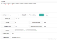 python实现ModBusRTU客户端方式