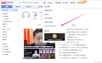 使用Go实现邮箱验证码API功能