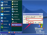 我的电脑里"我的手机"图标怎么删除