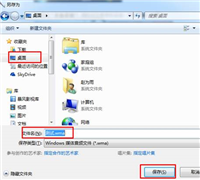 使用录音机测试麦克风的方法