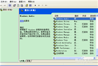 我的电脑上没有音频设备怎么办?电脑没有音频设备解决方法介绍