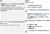 Win10 KB4537818补丁更新哪些内容?  Win10预览版17763升级教程