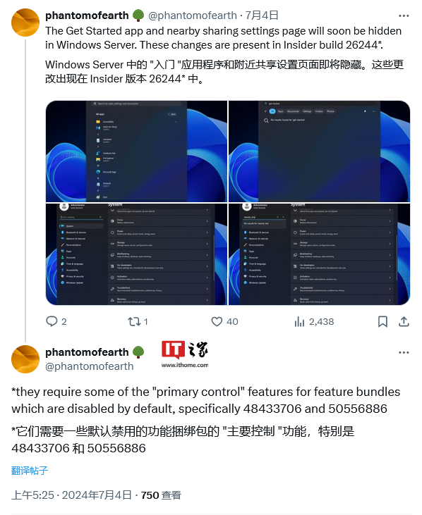 微软 windows server 2025 预览版排除干扰项:隐藏“get started”应用、精简设置选项