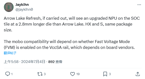 英特尔 arrow lake refresh 被曝升级 npu,soc 芯片增长 2.8mm