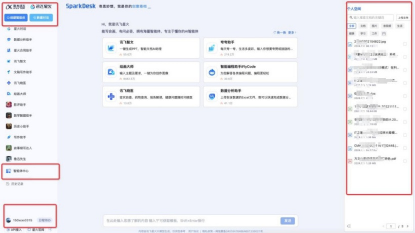微信图片编辑_20240704214404