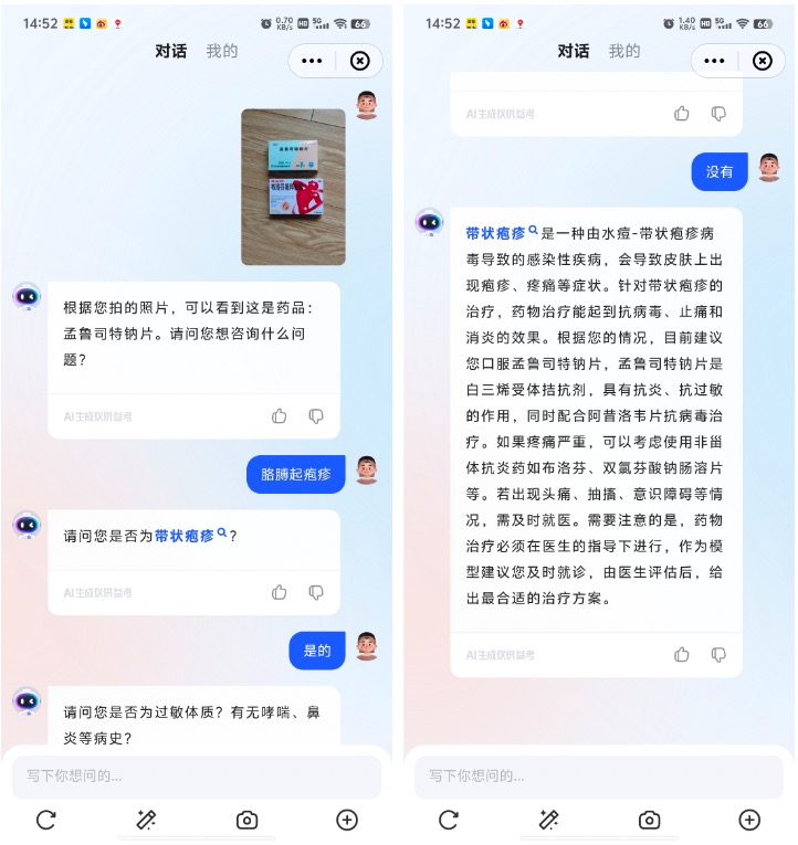 20240703144624