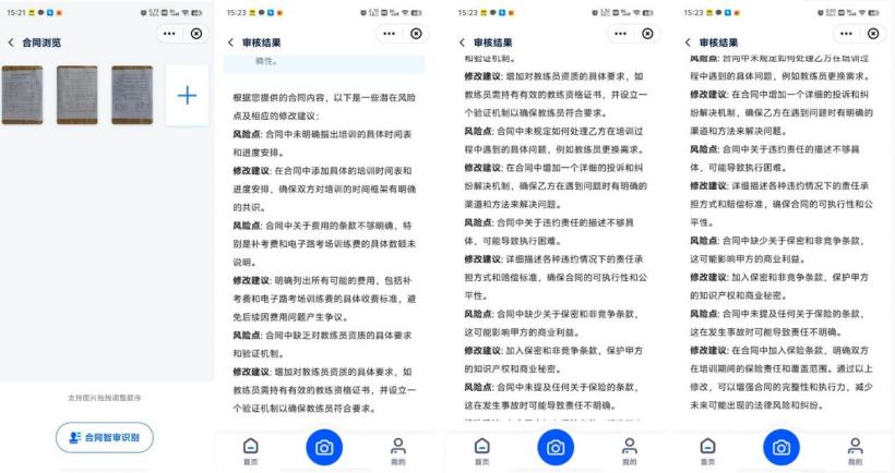 20240703145625