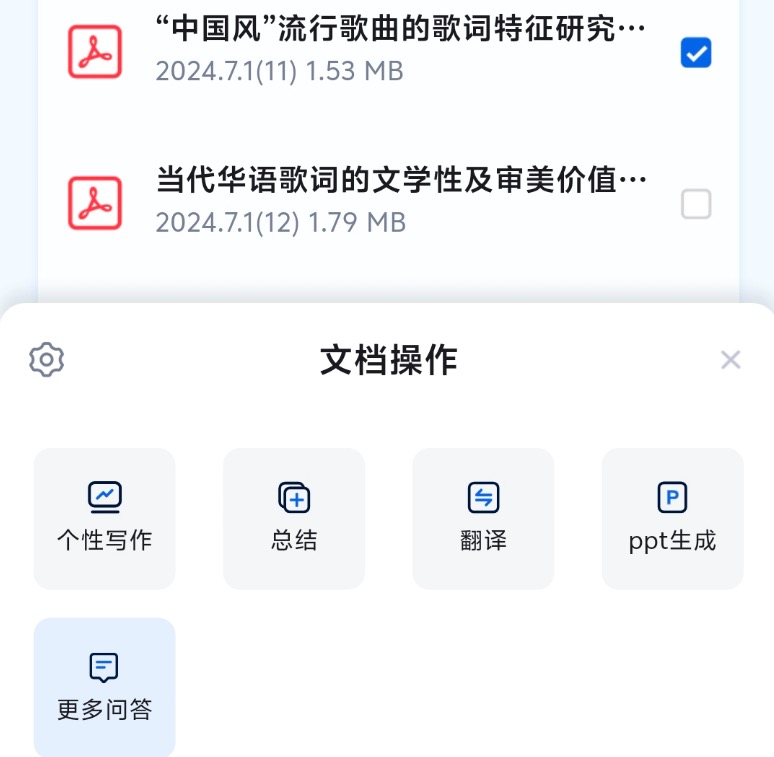 20240703145956