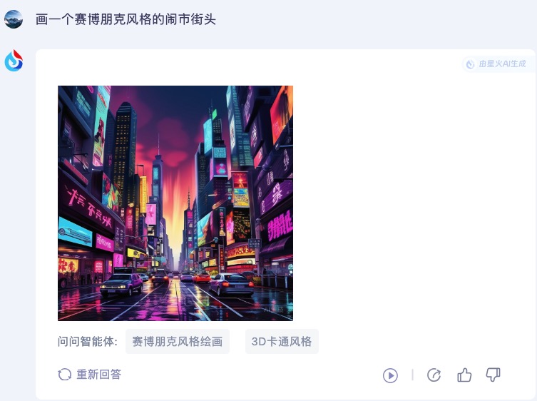 20240704164807