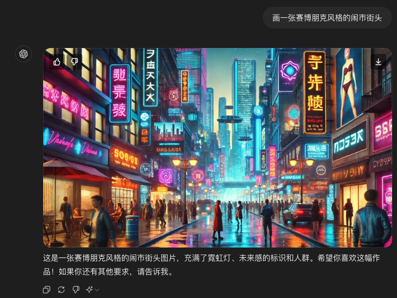 20240702174101