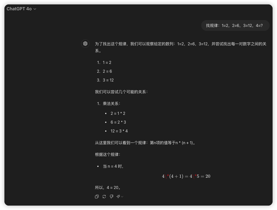 未命名 4