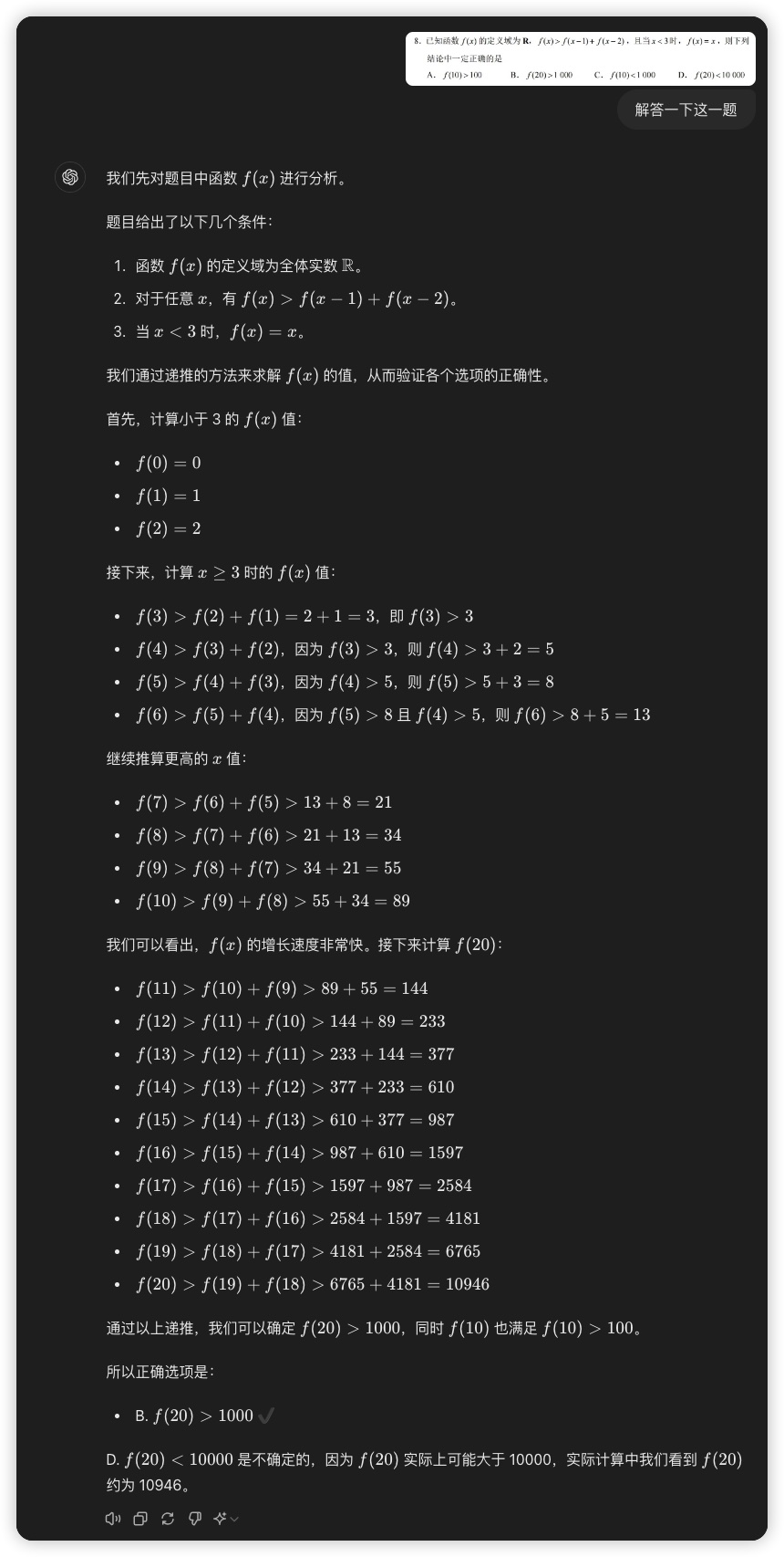 未命名 6