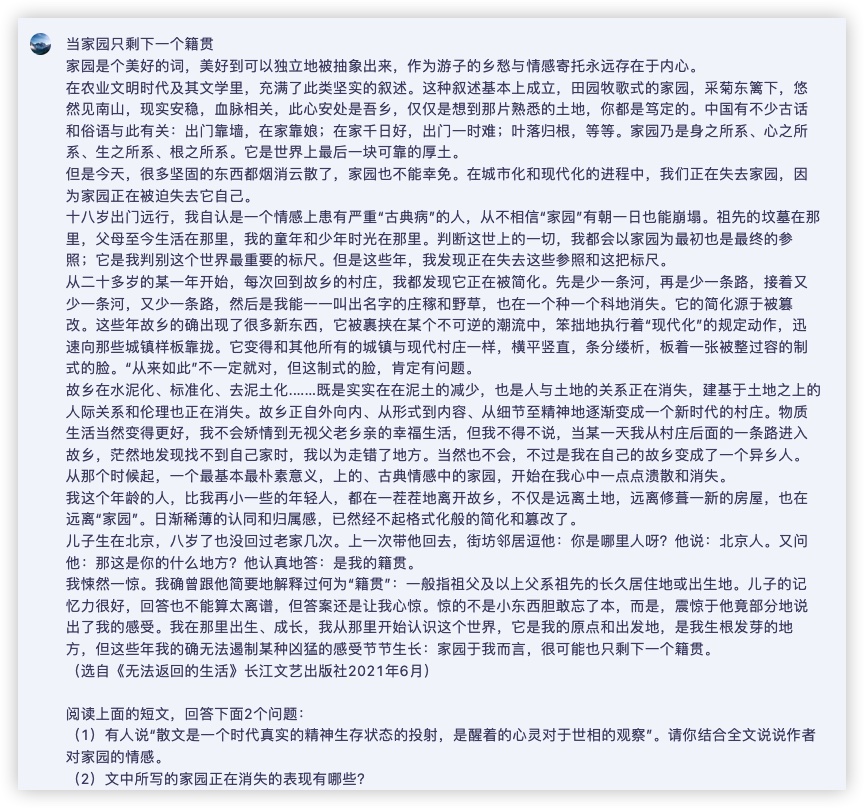未命名 7