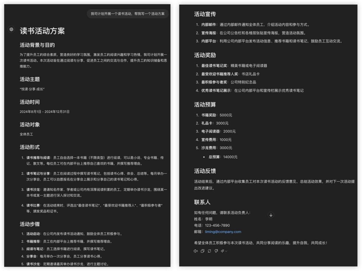 未命名 11-side