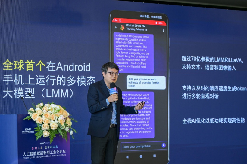 图形用户界面描述已自动生成