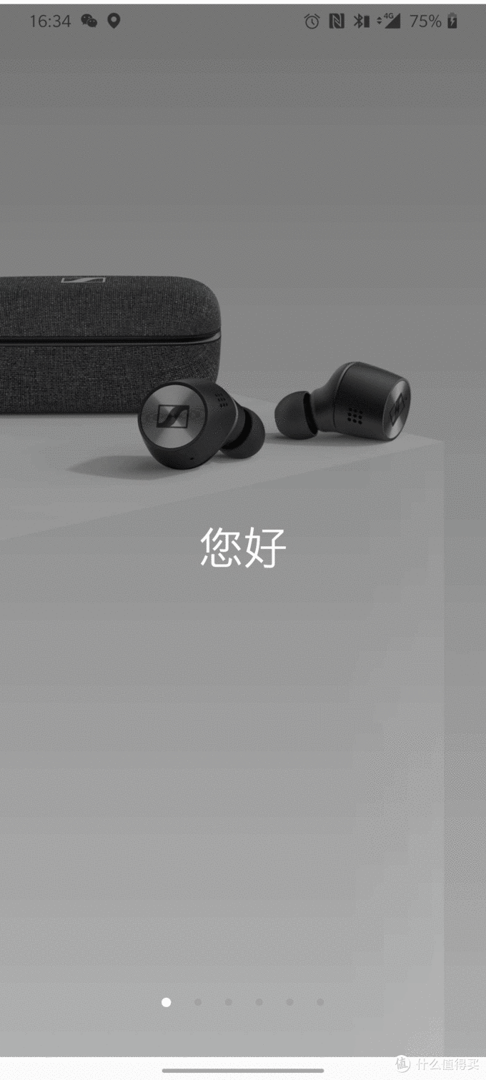 “音质为王”的坚持之外，更多的是体验的提升-森海塞尔 momentum真无线耳机二代评测