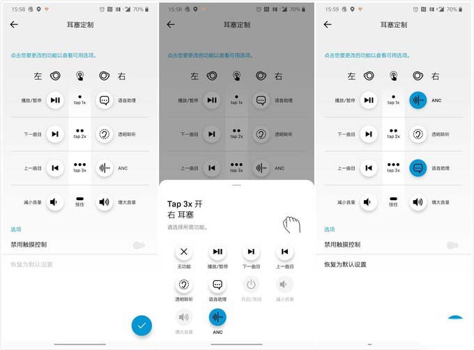 “音质为王”的坚持之外，更多的是体验的提升-森海塞尔 momentum真无线耳机二代评测