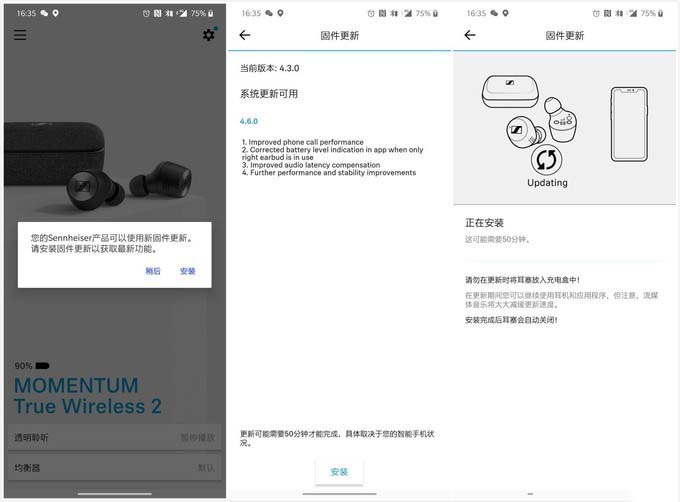 “音质为王”的坚持之外，更多的是体验的提升-森海塞尔 momentum真无线耳机二代评测