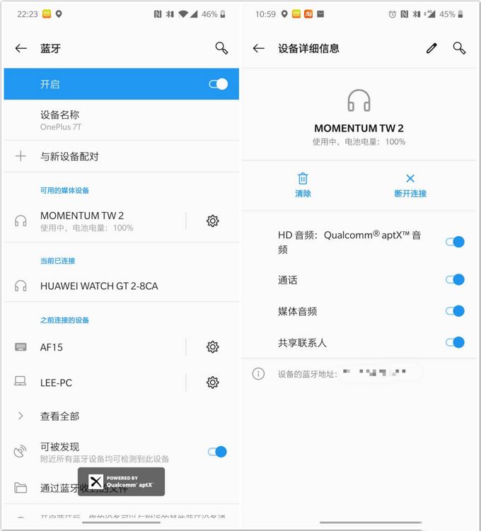 “音质为王”的坚持之外，更多的是体验的提升-森海塞尔 momentum真无线耳机二代评测