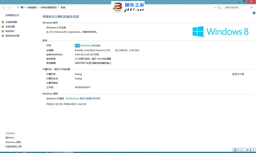 非双显卡机器在win7或win8下如何查看显卡标配显存大小