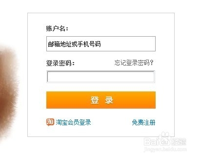 支付宝怎么转账到财付通